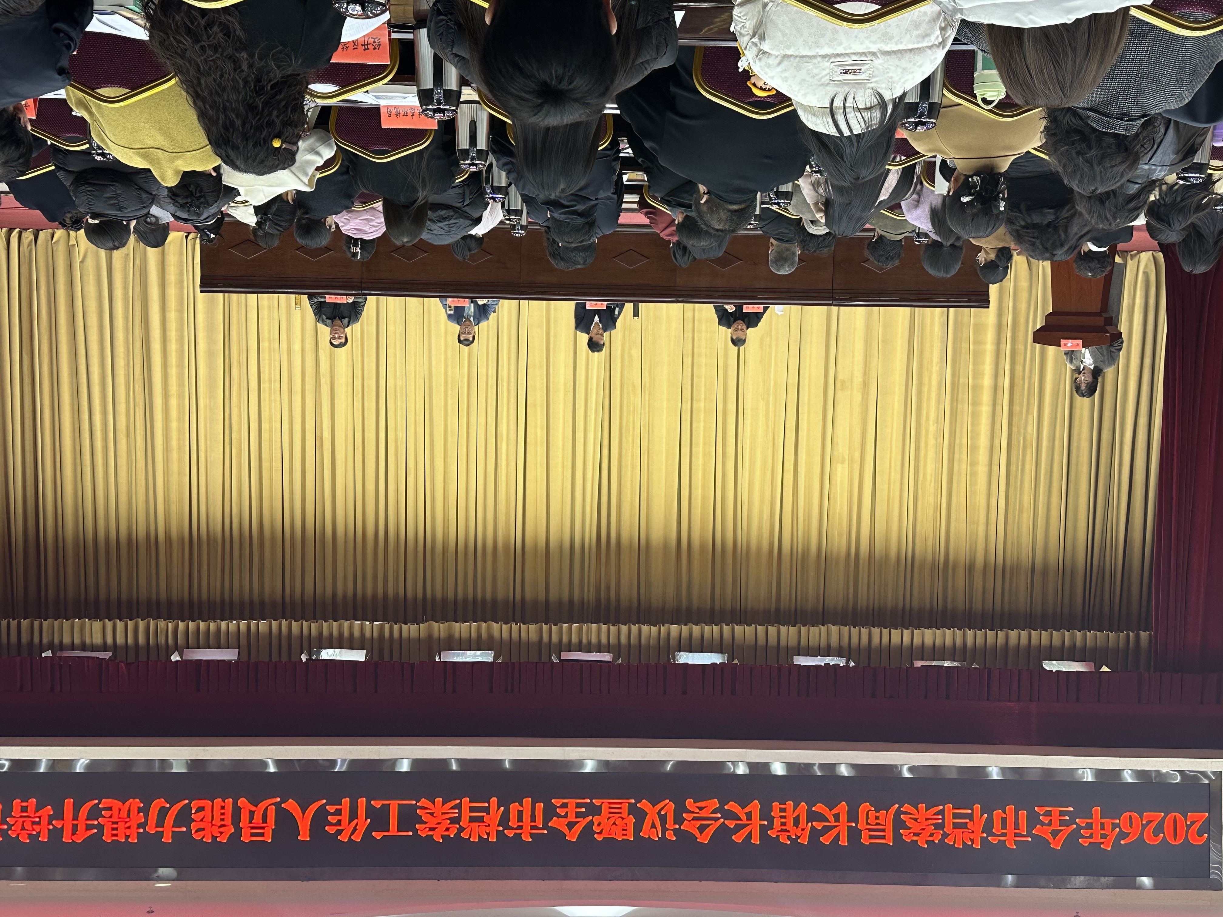 金昌市召开全市局长馆长会议.jpg