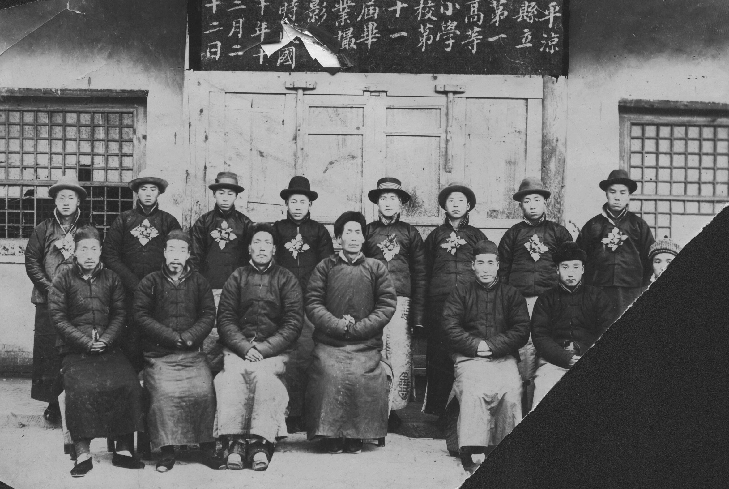 平凉县立第一高等小学校第十一届毕业摄影.jpg 平凉县立第一高等小学校第十一届毕业摄影.jpg