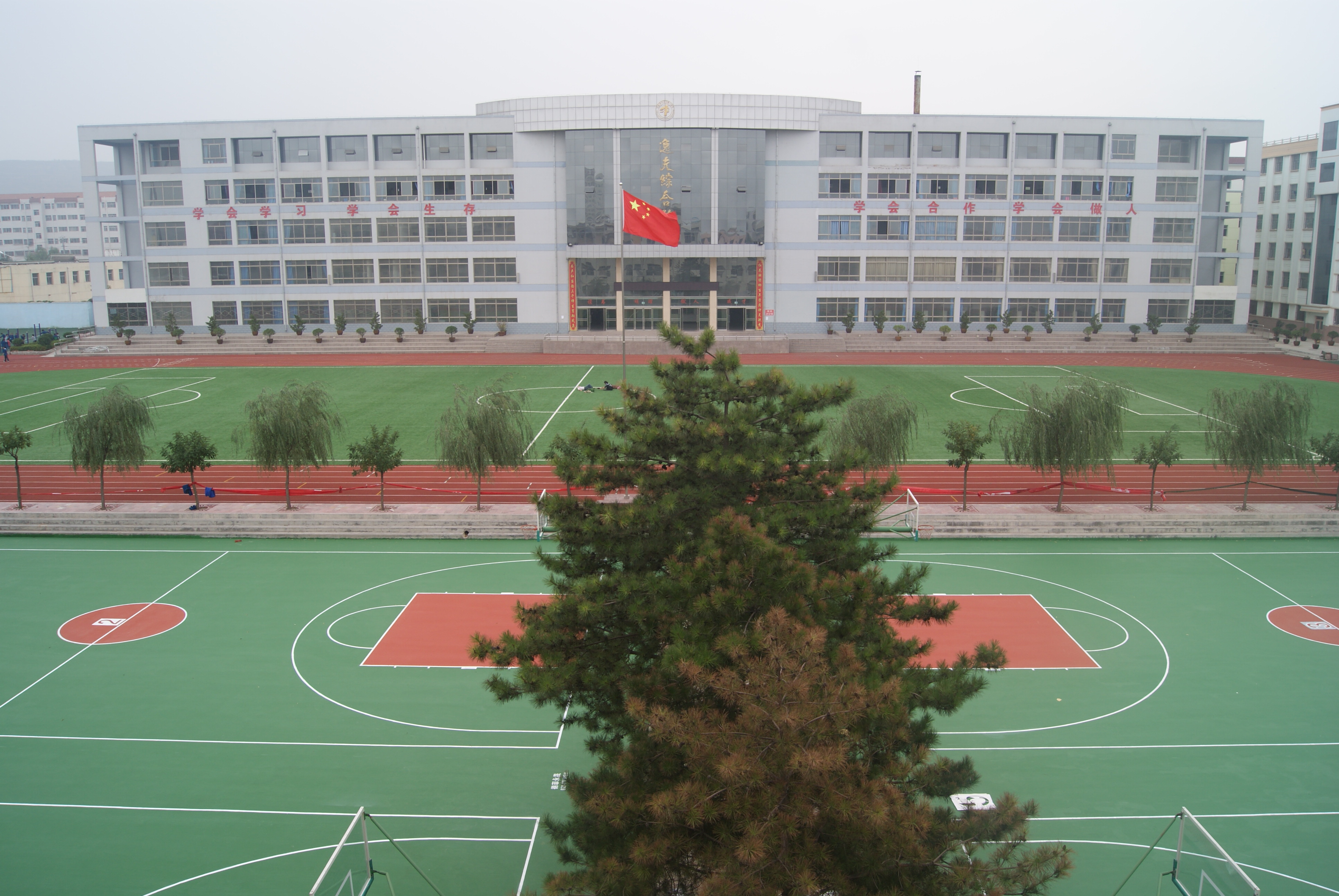 平凉二中逸夫综合楼.JPG