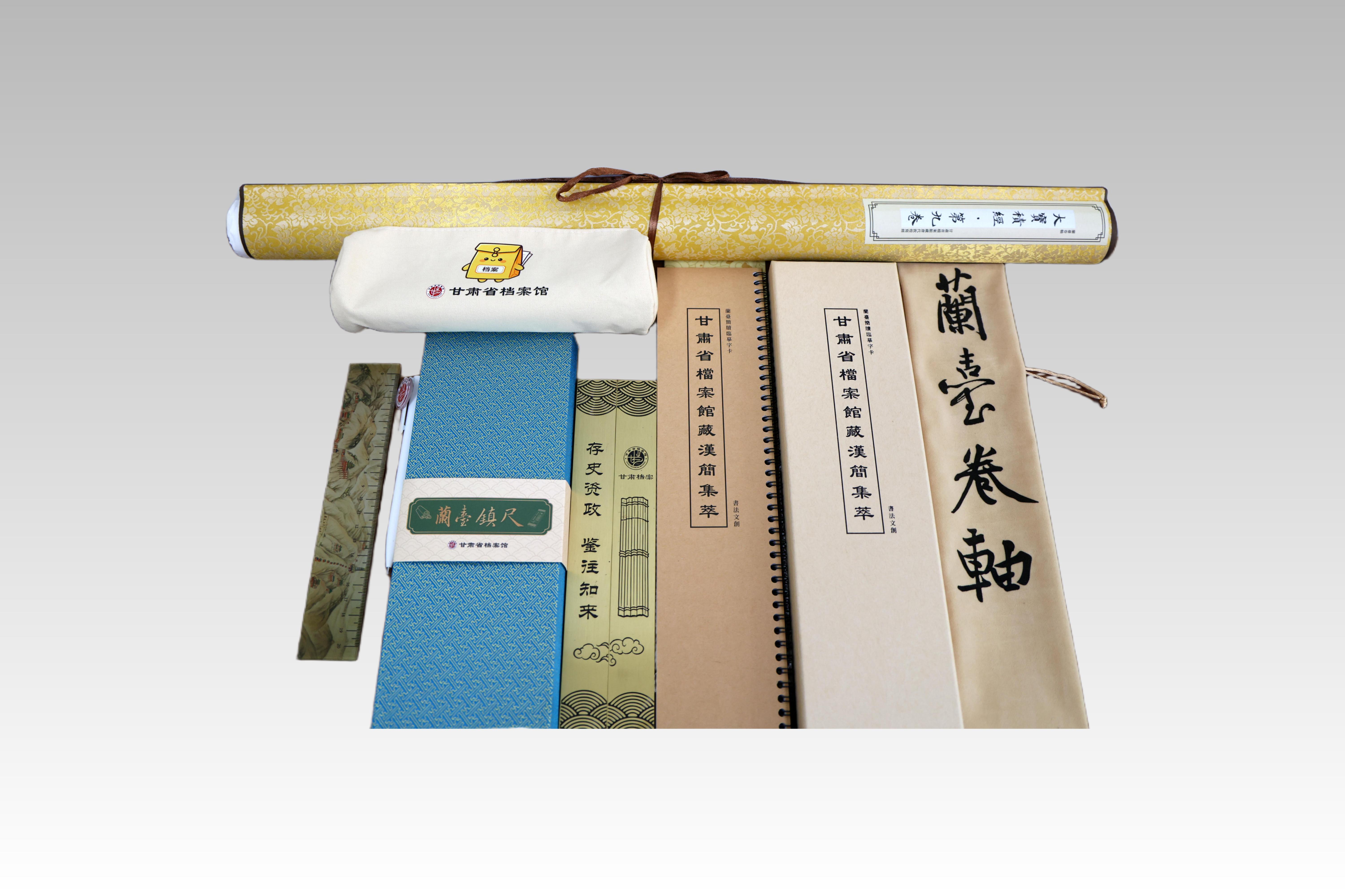 文创产品实物图.JPG