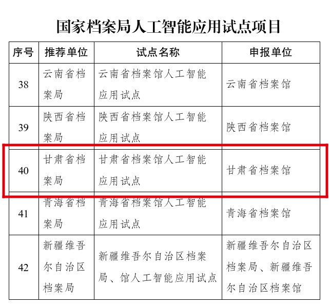 图片1(3).png