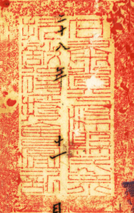 8.png