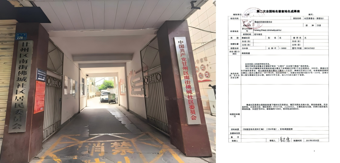 WPS拼图2.png