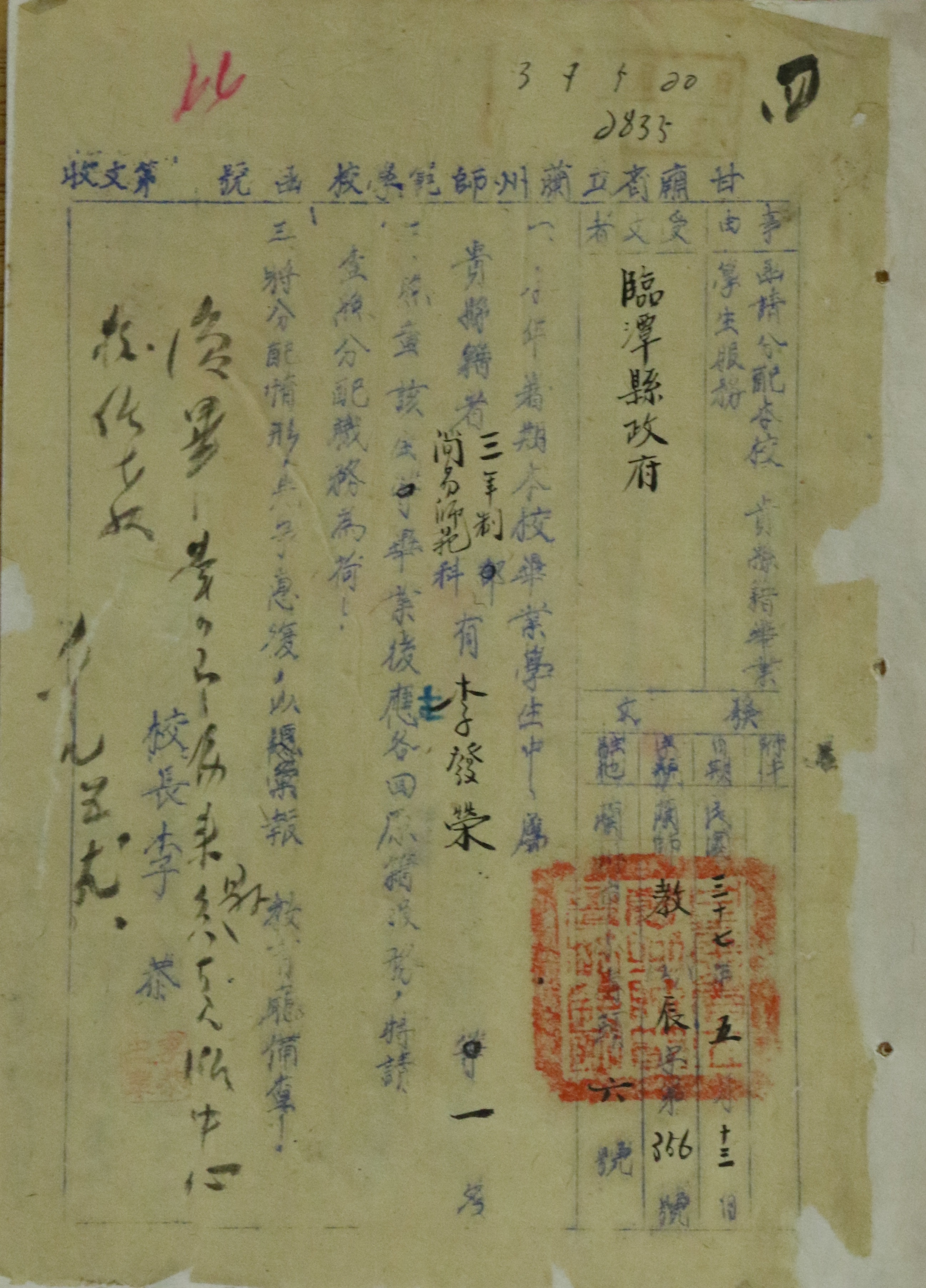 图片1.jpg 图片1.jpg