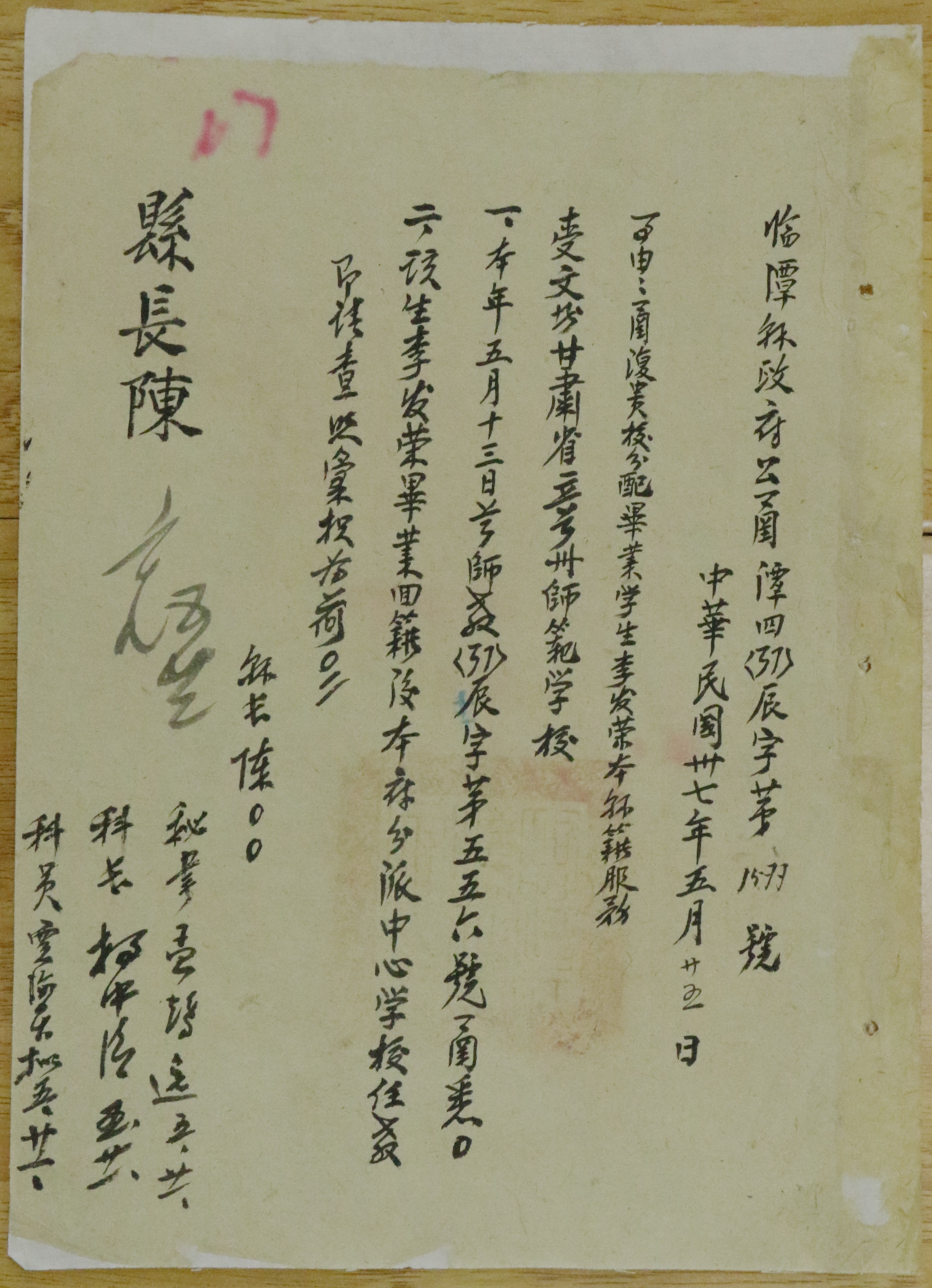 图片2.jpg 图片2.jpg