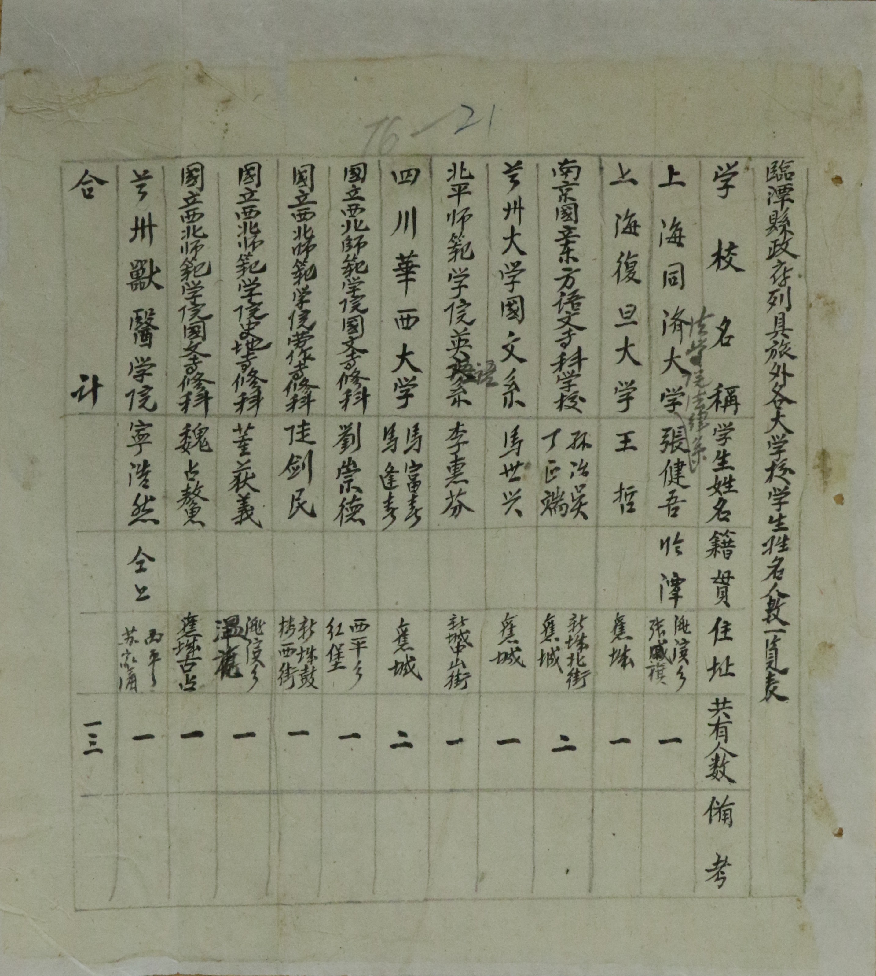 图片3.jpg 图片3.jpg