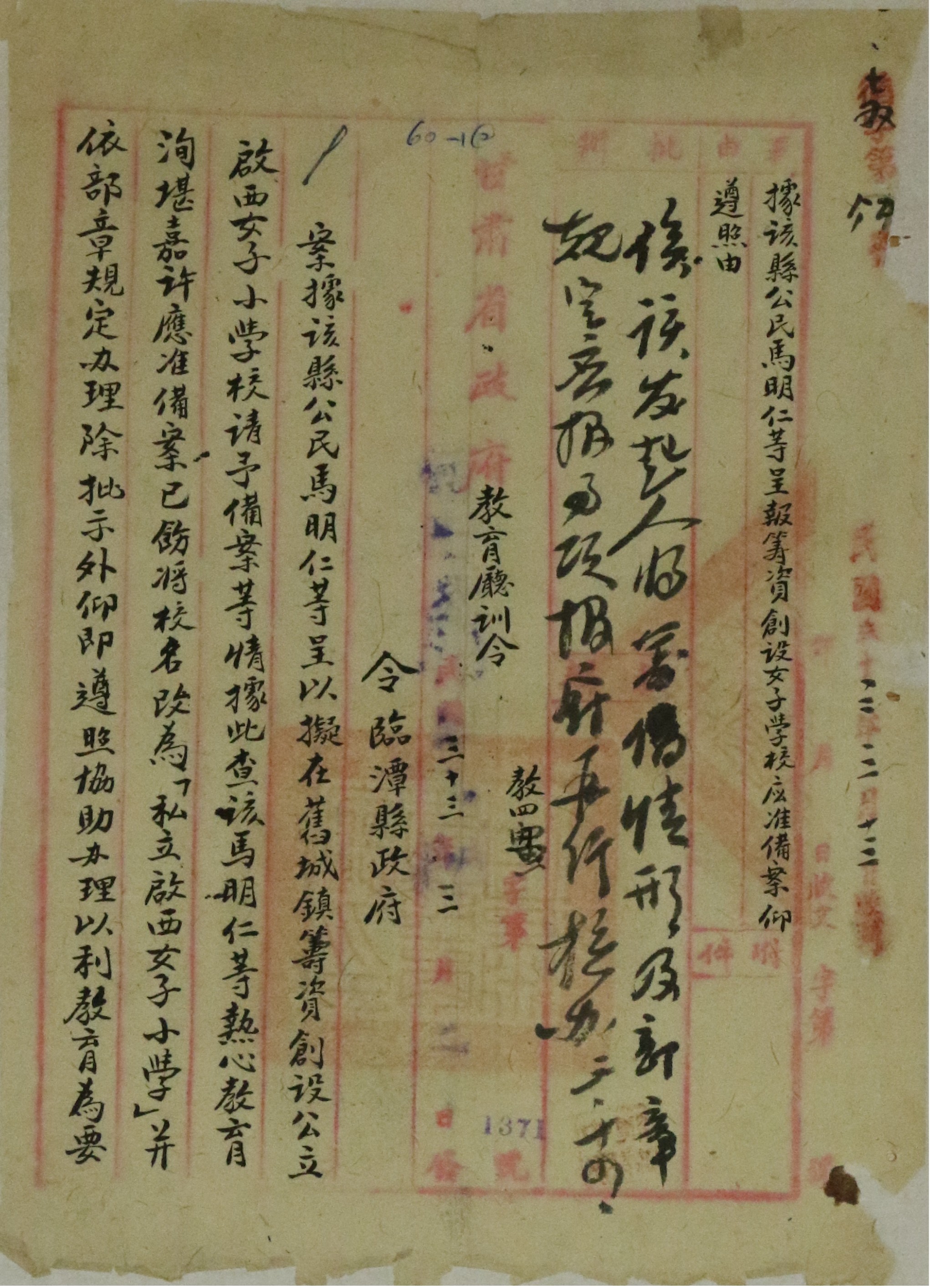 图片5.jpg 图片5.jpg