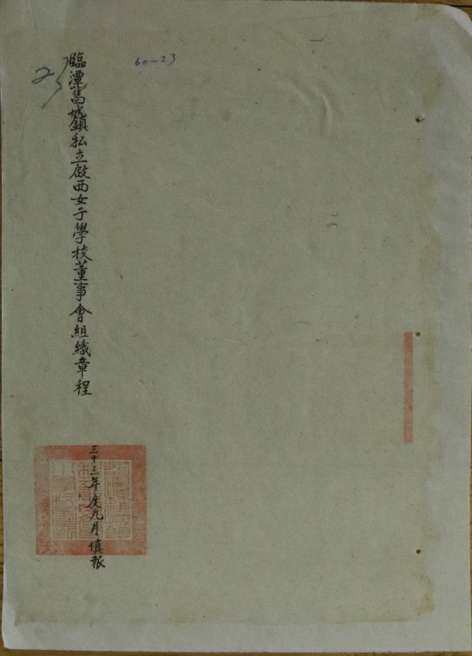 图片8.jpg 图片8.jpg