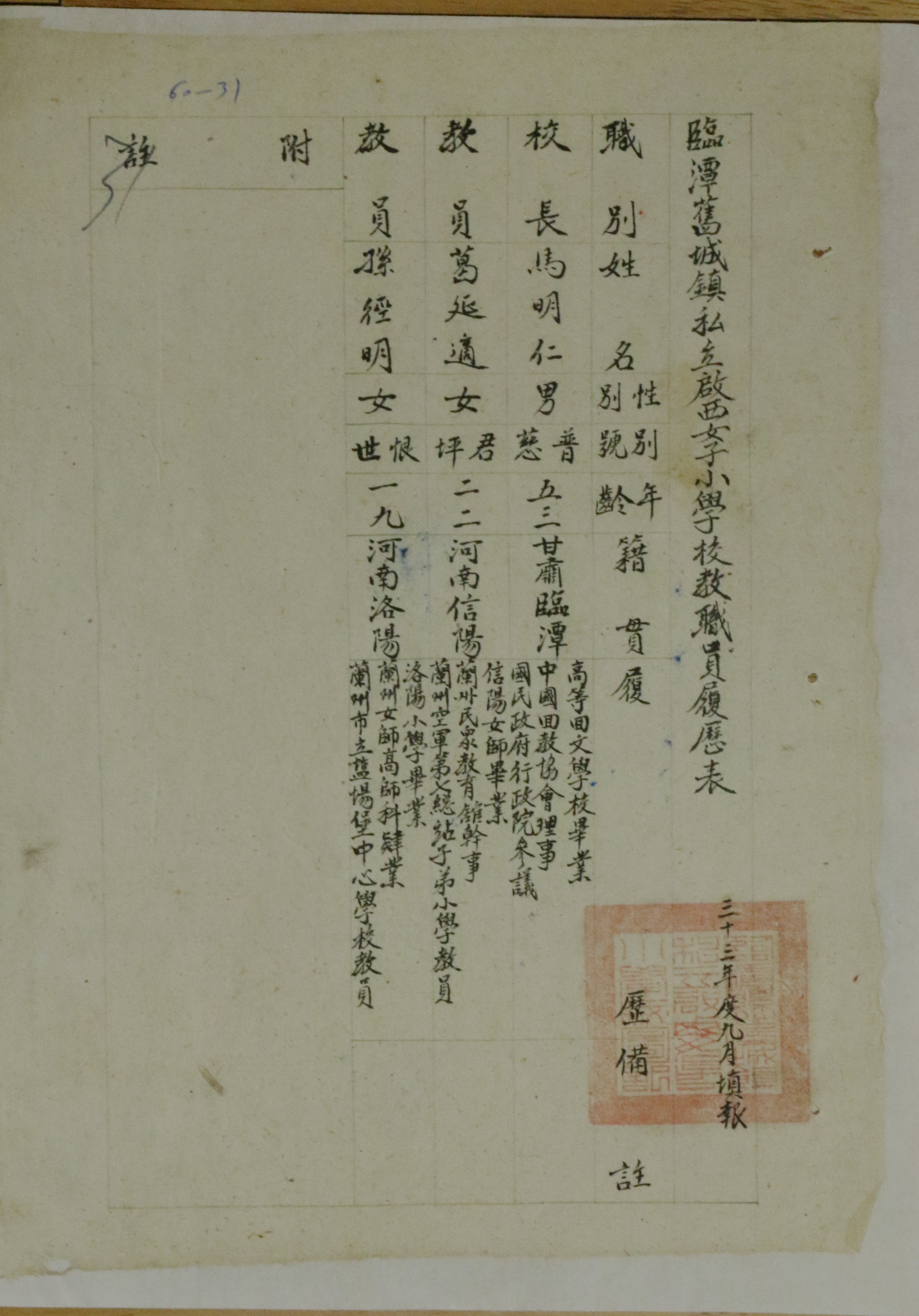 图片9.jpg 图片9.jpg