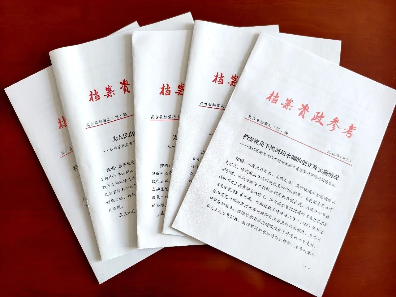 图1.jpg 图1.jpg