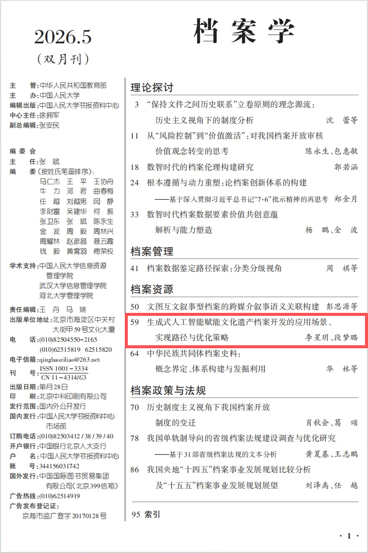 微信图片_20261008102712_10_2.png 微信图片_20261008102712_10_2.png