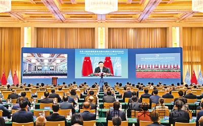 rmrb2021102601p12_b.jpg rmrb2021102601p12_b.jpg