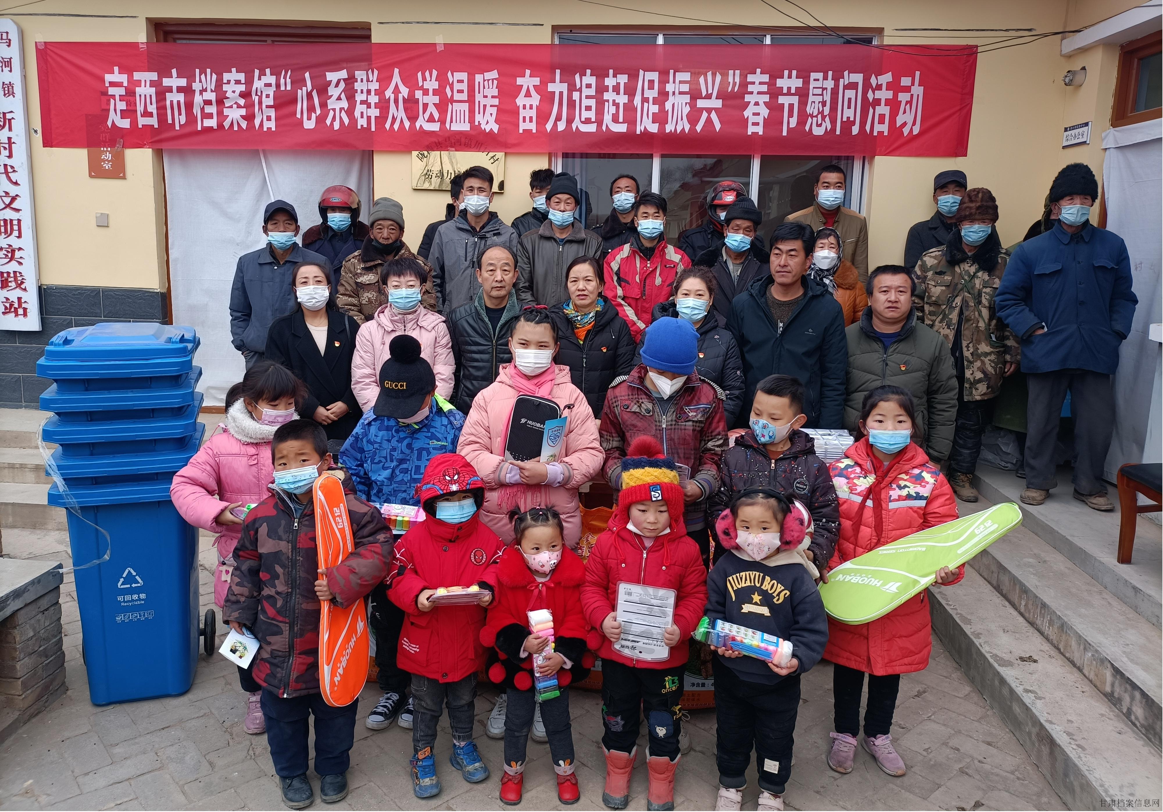 定西.jpg 定西.jpg