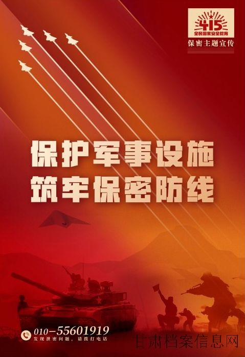 海报3.jpg 海报3.jpg