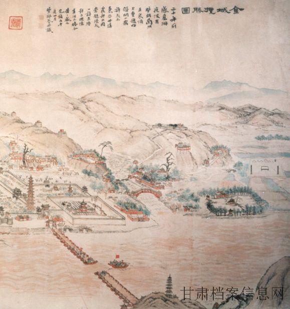 《金城揽胜图》.jpg 《金城揽胜图》.jpg