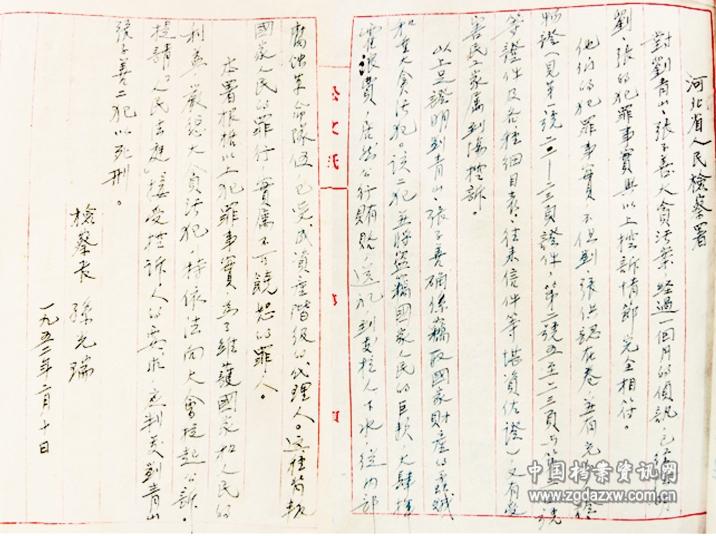 500722_cb3cc2a5-0495-4845-b340-0d47378201e8.jpg 500722_cb3cc2a5-0495-4845-b340-0d47378201e8.jpg