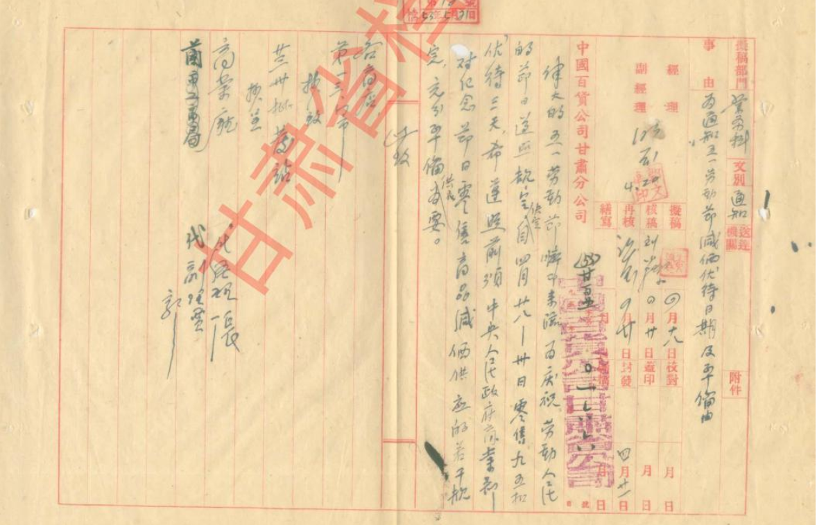 图片 1.png 图片 1.png