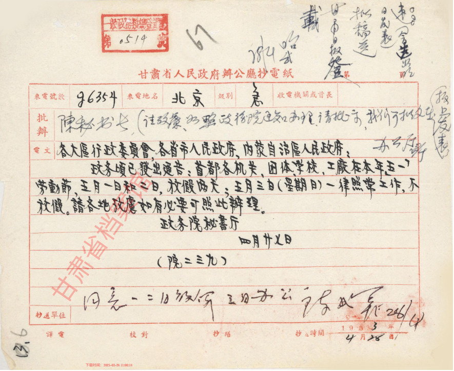 图片 2.png 图片 2.png