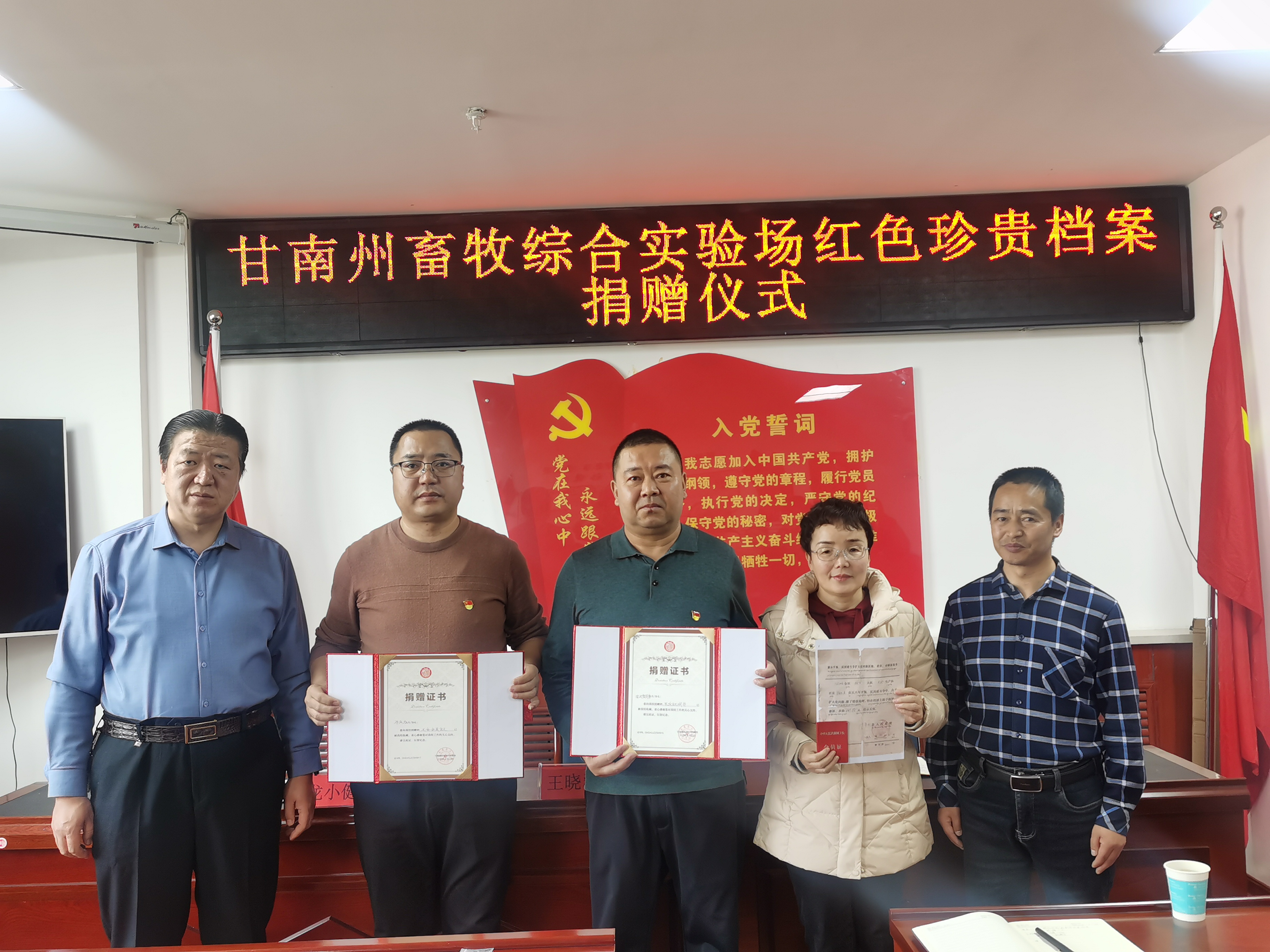 通过大力宣传,甘南州社会人士向我馆捐赠的20世纪50年代工会会员证等珍贵资料.jpg 通过大力宣传,甘南州社会人士向我馆捐赠的20世纪50年代工会会员证等珍贵资料.jpg