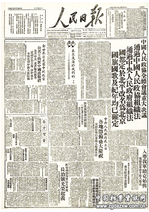 1029.1.jpg 1029.1.jpg