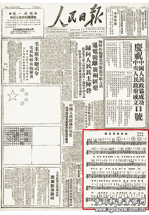 1029.222.jpg 1029.222.jpg