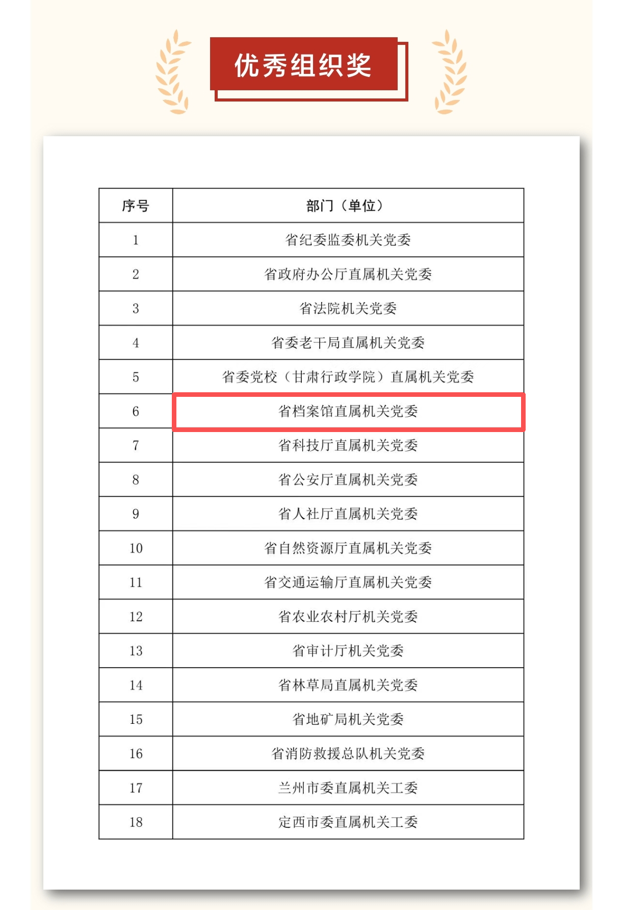 12.11.1.jpg 12.11.1.jpg